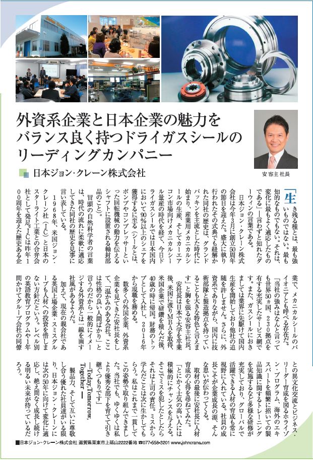 SundayMainichi